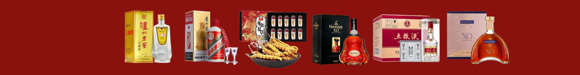 四平聚财烟酒经营部
