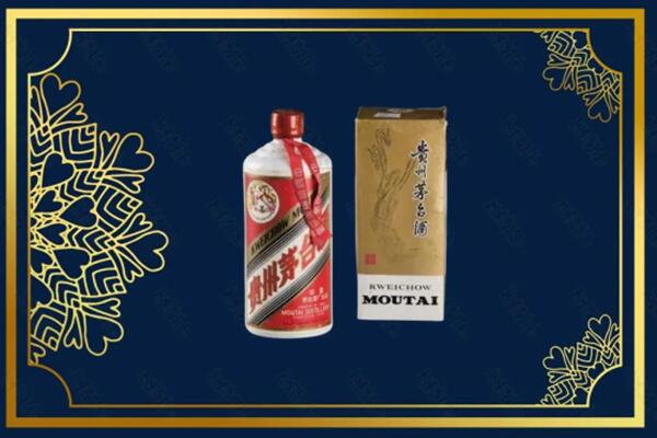 高价求购：四平茅台巽风酒回收吗？