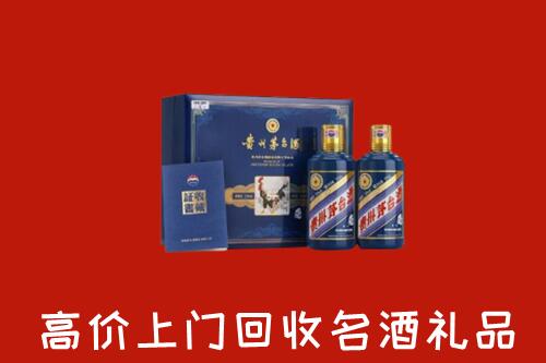四平高价回收生肖茅台酒