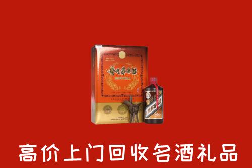 四平高价回收贵宾特制茅台酒