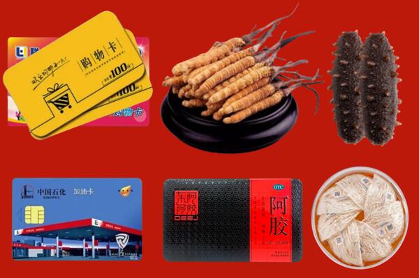 四平回收礼品.jpg